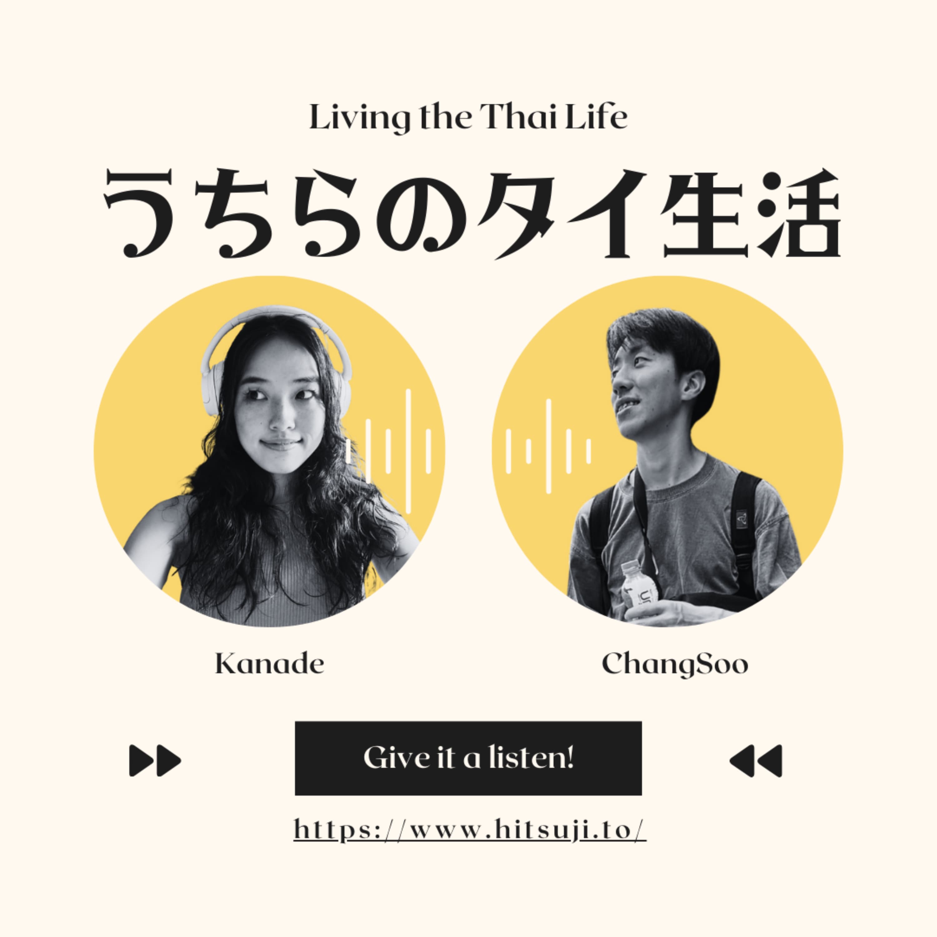 EP43 | タイで働きながら学校に通う/タイに住んでるけど、英語を勉強するべき?/バンコクから30分でいける島 / 関西弁等話す時、人格変わる